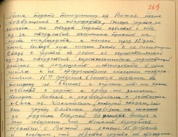 Valeriy Ufimtsev  testimony April 13, 1959 - case file 269