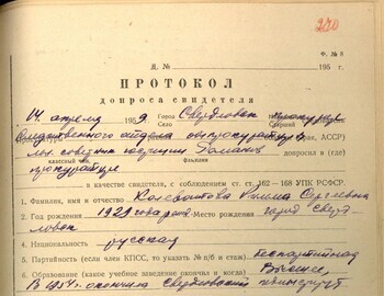 Rimma Kolevatova testimony April 14, 1959 - case file 270