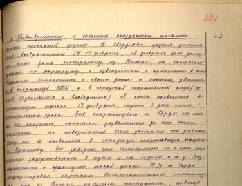 Rimma Kolevatova testimony April 14, 1959 - case file 271