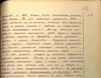 Rimma Kolevatova testimony April 14, 1959 - case file 272