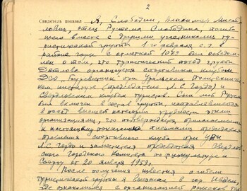Vladimir  Slobodin testimony April 14, 1959 - case file 275 back
