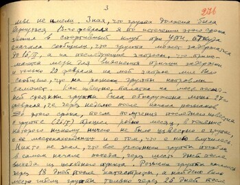 Vladimir  Slobodin testimony April 14, 1959 - case file 276