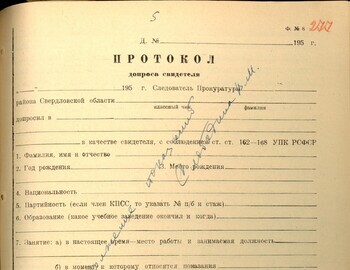 Vladimir  Slobodin testimony April 14, 1959 - case file 277
