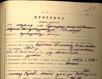 Aleksander Dubinin testimony from April 14, 1959 - case file 284
