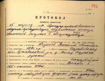 Vasiliy Korolyov testimony from April 15, 1959 - case file 288