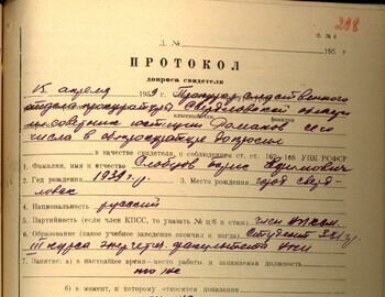 Slobtsov witness testimony from April 15, 1959 - case file 298