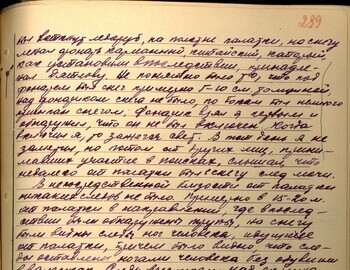 Slobtsov witness testimony from April 15, 1959 - case file 299