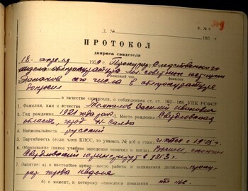 V. I. Tempalov witness testimony dated April 18, 1959 - case file 309