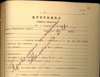 V. I. Tempalov witness testimony dated April 18, 1959 - case file 311