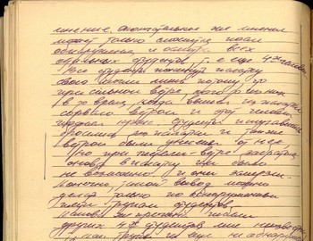 312 back - V. I. Tempalov witness testimony