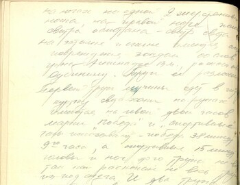Inspection of the scene where the bodies were found (Case file 342 back)
