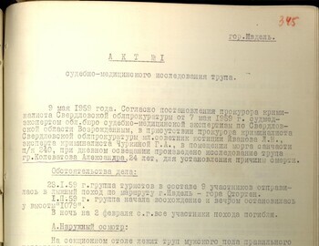 Autopsy report of Aleksander Kolevatov dated May 9, 1959 - case file 345