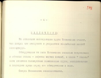 Autopsy report of Aleksander Kolevatov dated May 9, 1959 - case file 348