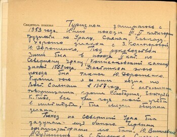 Brusnitsyn witness testimony from May 15, 1959 - case file 362 back