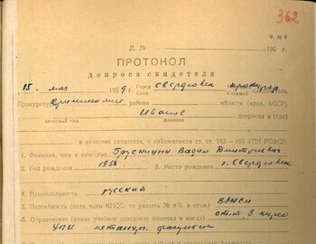 Brusnitsyn witness testimony from May 15, 1959 - case file 362