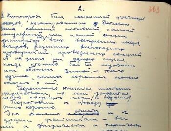 Brusnitsyn witness testimony from May 15, 1959 - case file 363