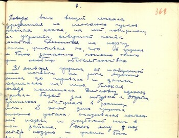 Brusnitsyn witness testimony from May 15, 1959 - case file 368