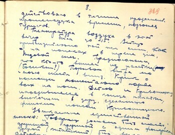 Brusnitsyn witness testimony from May 15, 1959 - case file 369