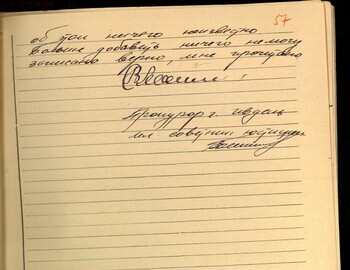 V.S. Mayorova witness testimony from May 7, 1959 - case file 57