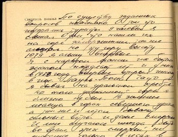 60 back - I. V. Uvarov witness testimony