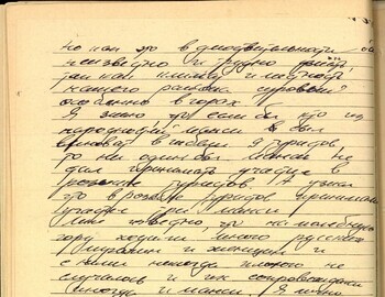 I.E. Uvarov witness testimony dated March 9, 1959 - case file 61 back