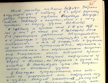 65 - E. P. Maslennikov witness testimony