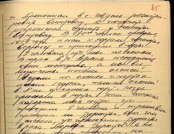 N.Y. Bakhtiyarov witness testimony from March 10, 1959 - case file 85