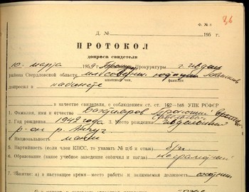 86 - P.S. Bakhtiyarov witness testimony