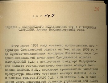 Autopsy report of Rustem Slobodin March 8, 1959 case file 95