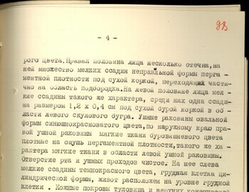 Autopsy report of Rustem Slobodin March 8, 1959 case file 98