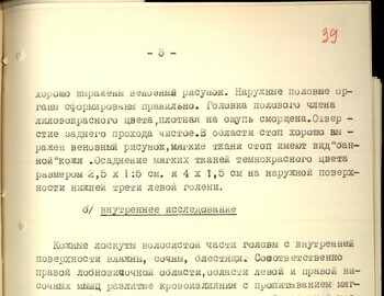 Autopsy report of Rustem Slobodin March 8, 1959 case file 99