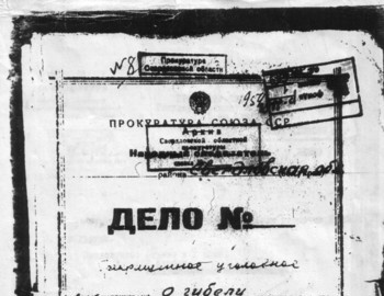 Dyatlov Pass Case files original cover