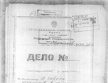 Dyatlov Pass Case files original cover