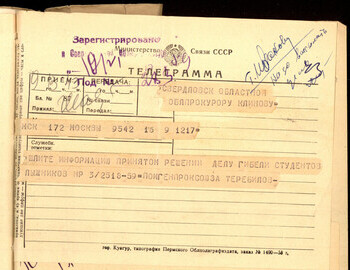 Prosecutor's memorandum (telegram) vol. 2 case file 43