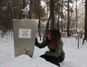 Feb 13, 2019 - Ivanovskoe cemetery, Semyon Zolotaryov memorial 