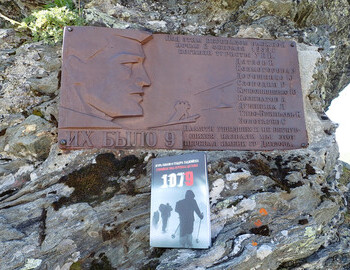 "1079" Russian edition at the Dyatlov monument rock