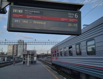Our train origin and destination is Ufa (Bashkortostan) - Priobye (Khanty-Mansi Autonomous Okrug)