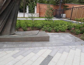 The line "O Muse, be obedient to the command of God" is part of the poem "I have erected a monument to myself not made by hands..." by Alexander Sergeevich Pushkin