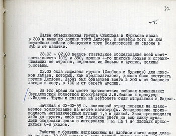 37 - Memorandum of the Bureau of the Union of Sports Societies