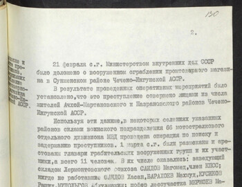 CPSU Special report p.130