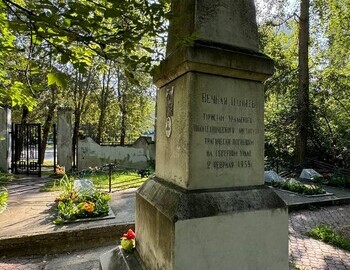 Mihaylovskoe cemetery