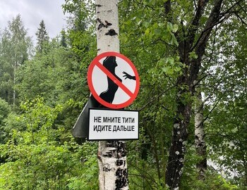 "Stop playing with the tities and keep going." Meaning keep going, stop playing with your balls. Photo Nikolay Vakhranyov