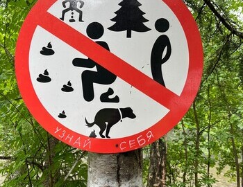 Photo Nikolay Vakhranyov