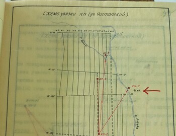 2. Scheme with checkpoints for geophysical surveys in 1959, including District 41 (Схема расположения контрольных пунктов, в т.ч. и в поселке 41 квартала в 1959 году.)