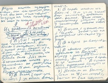 Grigoriev notebook 10 - scan 8