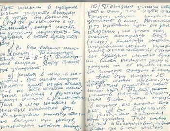 Grigoriev notebook 10 - scan 9