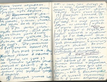 Grigoriev notebook 10 - scan 10