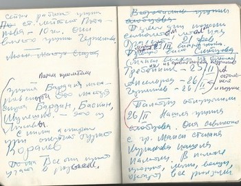 Grigoriev notebook 10 - scan 14
