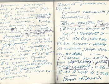 Grigoriev notebook 10 - scan 18
