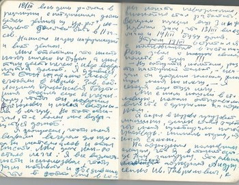 Grigoriev notebook 10 - scan 22